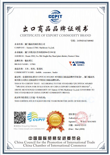 Certificate of Export Commodity Brand